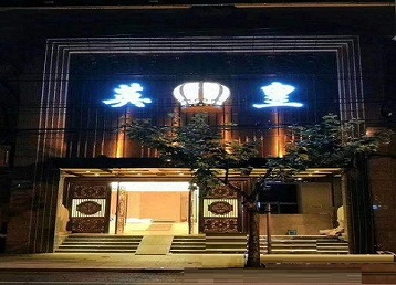 鲅鱼圈哪个KTV出台陪酒服务好-英皇国际KTV消费服务点评
