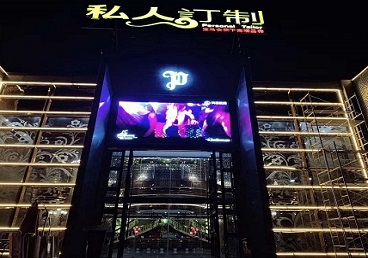 鲅鱼圈中低档荤素KTV真空会所体验-私人定制KTV消费荤素点评