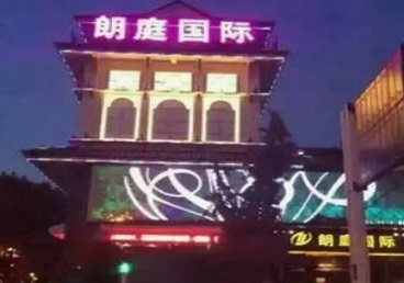 鲅鱼圈最好高档KTV佳丽陪酒质量好-朗廷国际KTV美女多消费体验