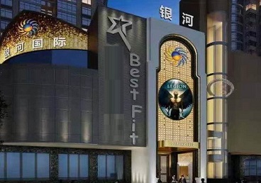 鲅鱼圈KTV荤台花场公主服务好-银河国际KTV花场消费点评